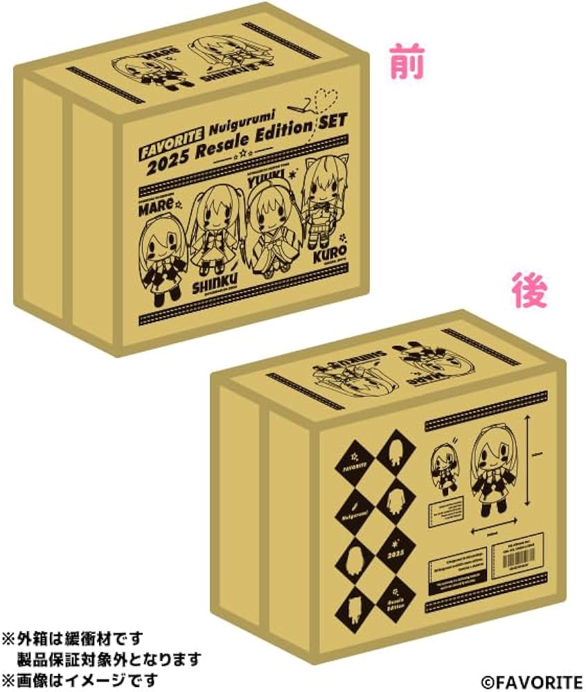 Amazon.co.jp: FAVORITE 2025年再販版ぬいぐるみ4種セット【グッズ